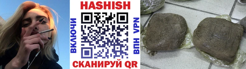 Наркотические вещества Боровичи АМФЕТАМИН  Каннабис  Мефедрон  ГАШ  COCAIN 