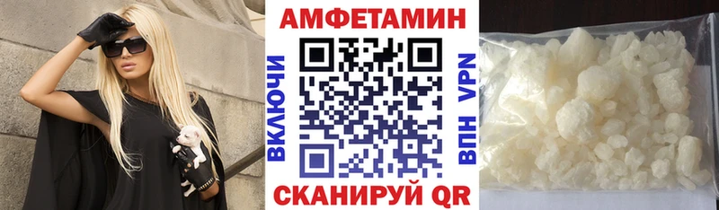 где найти наркотики  Боровичи  KRAKEN онион  АМФ 98% 