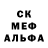 МЕТАМФЕТАМИН пудра Murray Polisky