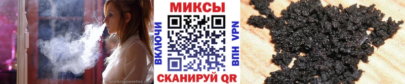 Бутират 99%  купить   Боровичи 