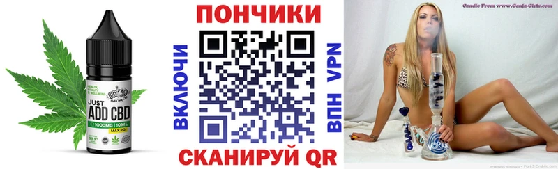 мега tor где купить наркотик Боровичи Печенье с ТГК конопля