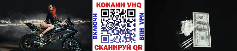 Cocaine Боливия блэк спрут зеркало Боровичи