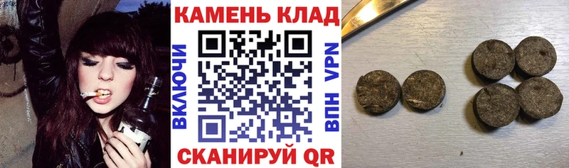 ссылка на мегу ONION  купить наркотики сайты  Боровичи  Гашиш Premium 