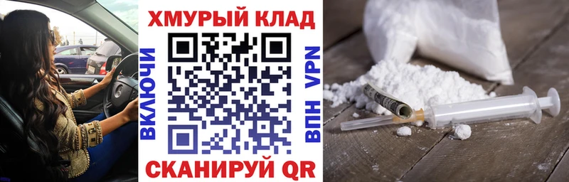 ссылка на мегу ссылки  Боровичи  ГЕРОИН герыч 