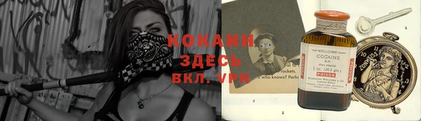кокаин VHQ Алзамай