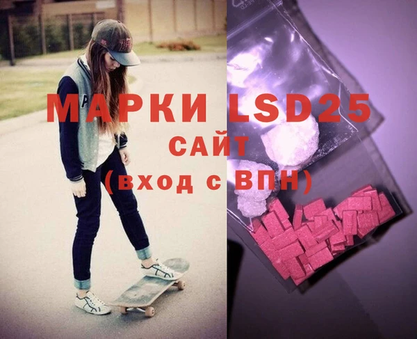 apvp Абинск