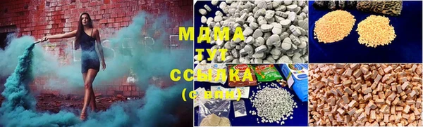 марки lsd Алексеевка