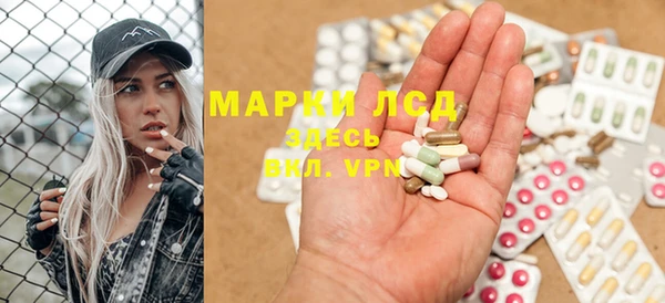 марки lsd Алексеевка