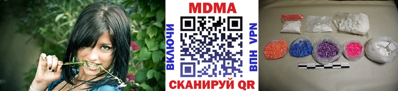 МДМА VHQ Боровичи