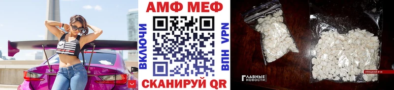 Первитин пудра  OMG tor  Боровичи 