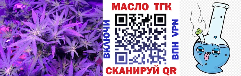 ТГК концентрат  Боровичи 